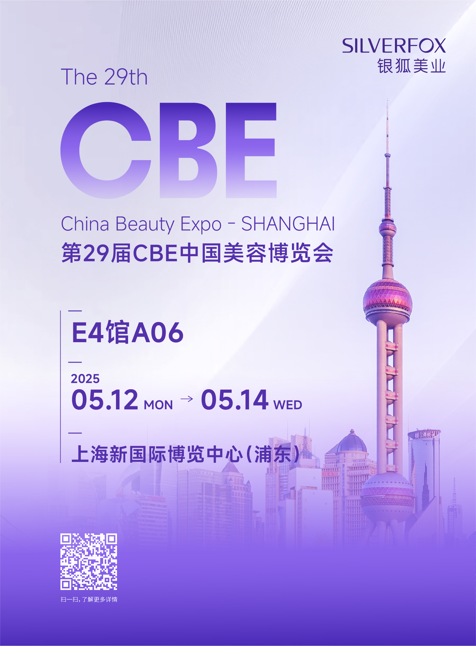 邀请函-01